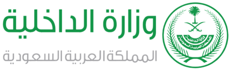 ministry of interior